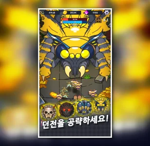 Legion War: Insect Evolution