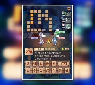 Quiz Challenge - 퀴즈의 섬 | Korean Edition