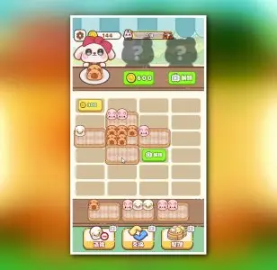 Panda Bao Trip: Cute Bun Puzzle