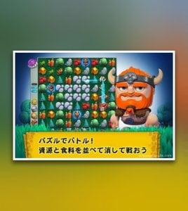 Caveman Puzzle | Match-3 RPG